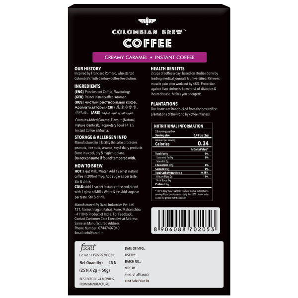 8906088702053_3.png Colombian Brew Creamy Caramel Instant Coffee Powder — No Sugar, Vegan