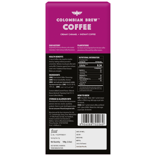 8906088702060_5.png Colombian Brew Creamy Caramel Instant Coffee Powder — No Sugar, Vegan